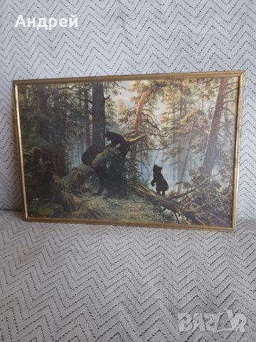 Стара картина #19, снимка 1