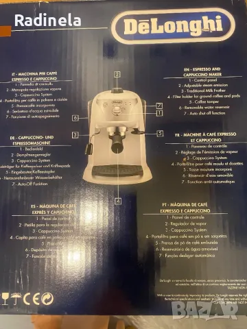 Кафе машина - , снимка 7 - Кафемашини - 47489748