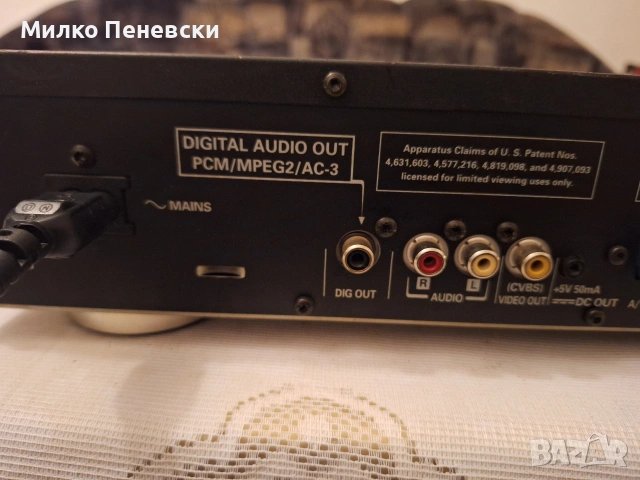 PHILIPS DVD 700 CD PLAYER., снимка 6 - MP3 и MP4 плеъри - 53327965