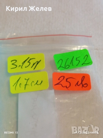 Винтидж сребърен пръстен с скъпоценен камък СУЛТАНИТ рядък 26152, снимка 9 - Пръстени - 52847527