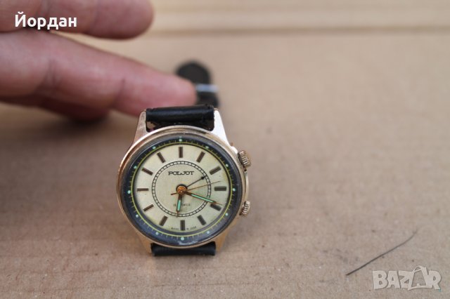 СССР мъжки часовник ''Полет'' звънец