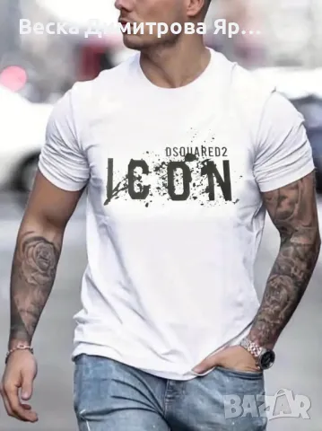 Мъжки тениски , снимка 13 - Тениски - 49846687