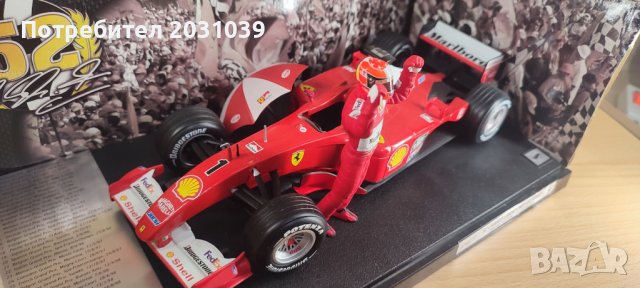 Formula 1 Ferrari Колекция - Schumacher 2001 Spa Francorchamps 52 Wins, снимка 8 - Колекции - 36658009