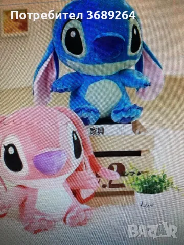 Лило и Стич, снимка 1