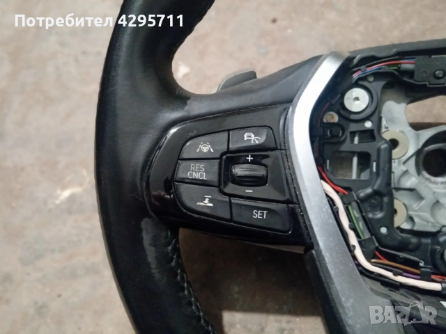 волан за бмв г30 г31, снимка 4 - Части - 53243030