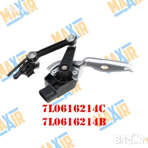 Сензор датчик кантар за ниво на въздушно окачване Q7 Touareg Cayenne, снимка 3 - Части - 49726439