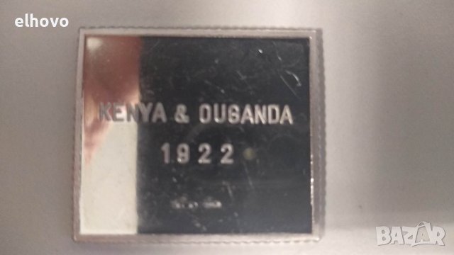 Сребърна плочка Kenya&Ouganda 1922, снимка 3 - Нумизматика и бонистика - 38865227