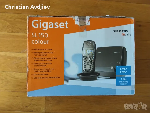 Premium Безжични Телефони Siemens Gigaset SL550 + S150 | 100% Оригинални, снимка 7 - Siemens - 56072180