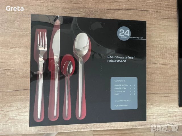 Комплект прибори за хранене