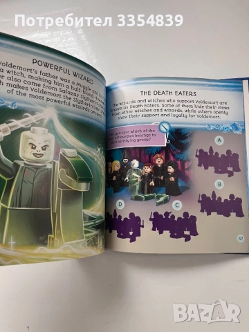 Lego Harry Potter Lord Voldemort книга с минифигурка, снимка 9 - Детски книжки - 52908971