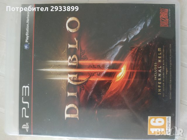 diablo3 ps3 playstation плейстейшън игри south park, assasin farcry nfs red dead uncharted