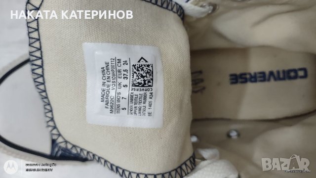 Кецове CONVERCE, снимка 7 - Кецове - 39483461