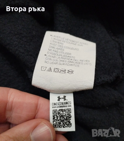 Under armour горнище мъжка оригинален , снимка 6 - Спортни дрехи, екипи - 52712890
