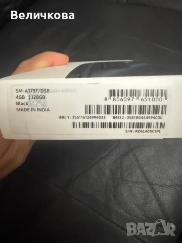 Смартфон Samsung Galaxy A17, 4GB, 128GB, гаранция 24м. light bluе/ black , снимка 2 - Samsung - 54798240