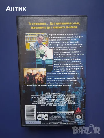 Видеокасета VHS Покушението , снимка 4 - Други жанрове - 56296867