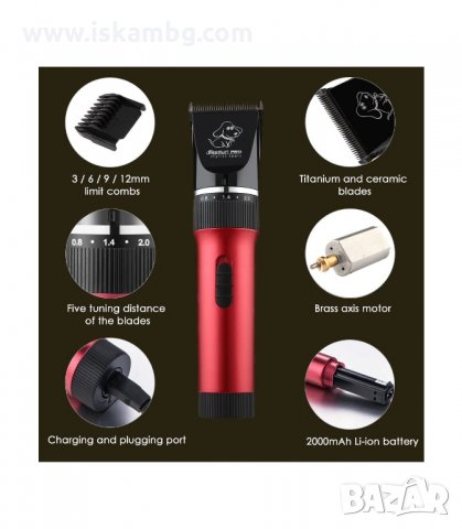 МАШИНКА ЗА ПОДСТРИГВАНЕ НА КУЧЕТА BAORUN P6 С КЕРАМИЧНА ГЛАВА - код P6, снимка 10 - Други стоки за животни - 33946562