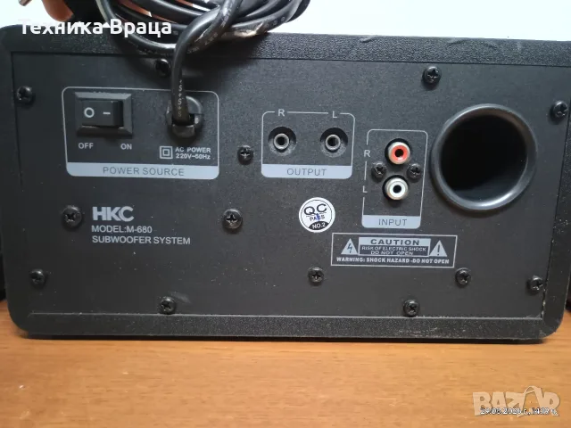 Чисто ново неупотребявано буферче с колконки. Свири приятно и чисто. Изпращам видео. , снимка 14 - Аудиосистеми - 55872486