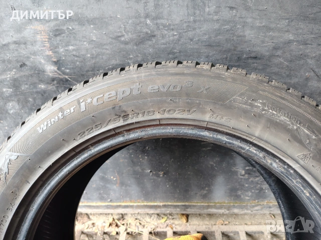 4бр.зимни гуми HANKOOK 225 55 18 DOT20 цена за брой, снимка 6 - Гуми и джанти - 54057397