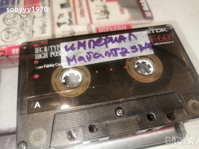 ИМПЕРИАЛ-КАСЕТА TDK 3112251947, снимка 14 - Аудио касети - 52945329