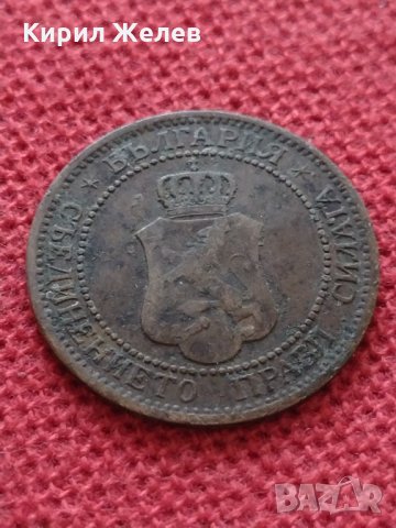 Монета 2 стотинки 1912г. Царство България за колекция - 24910, снимка 6 - Нумизматика и бонистика - 35095365