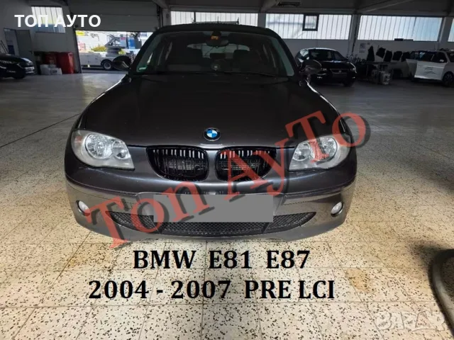 Двойни бъбреци БМВ BMW E81 E87 E82 E88 2004 - 2007 / 2007–2011 PRE LCI / LCI Черен Гланц Комплект, снимка 6 - Аксесоари и консумативи - 55740412