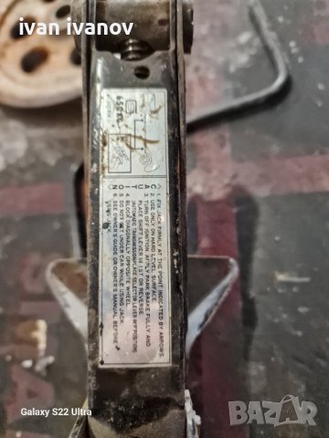 Як Крик, снимка 7 - Селскостопанска техника - 42289839