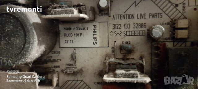 POWER SUPPLY PLCD190 P1 3122 133 32806, снимка 2 - Части и Платки - 31854720