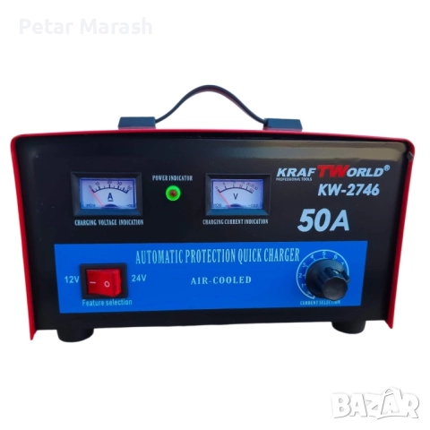 Зарядно за акумулатори KraftWorld KW-2746 – 50A, 12V/24V, Бързо и Ефективно, снимка 3 - Други инструменти - 52222507