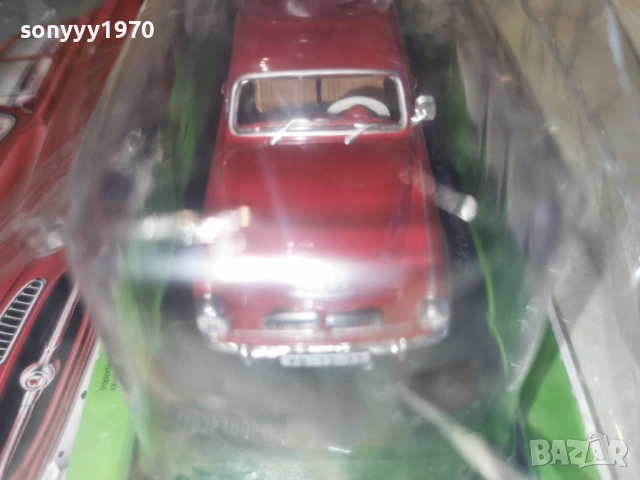 skoda metal car 0204261838MVR, снимка 17 - Колекции - 54069684