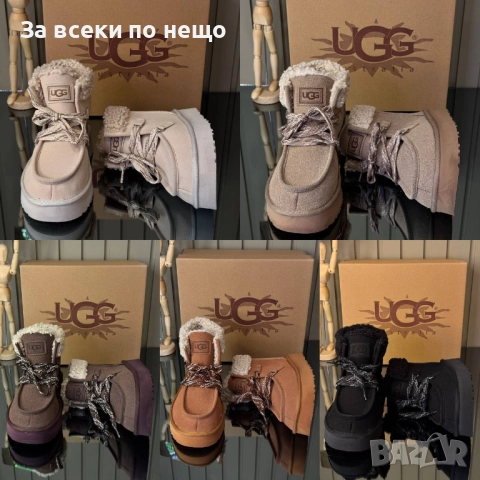 UGG Дамски Меки И Топли Зимни Боти ЮДЖИДЖИ - Налични Различни Цветове Код SK242
