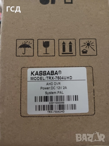 Пълен комплект камери за видеонаблюдение. , снимка 9 - Камери - 52810289