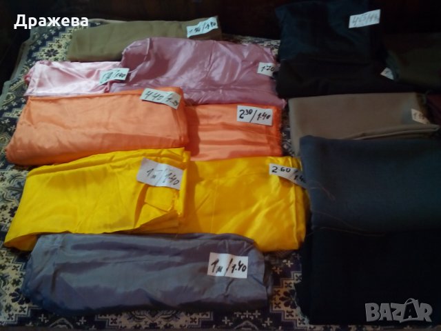 2.Парчета платове и подплати