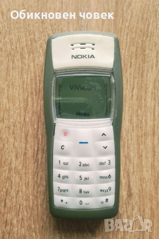 Nokia 1100 - негово превъзходителство, кралят на издръжливостта