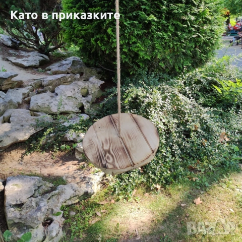 Кръгла люлка; детски люлки кръг; дървена люлка; люлка тип маймунка