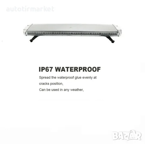 LED авариен буркан 98СМ, снимка 2 - Аксесоари и консумативи - 56053167