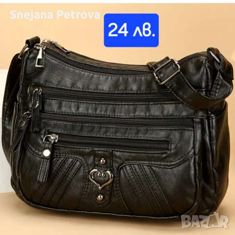 Дамски чанти и ранички , снимка 9 - Чанти - 47185837