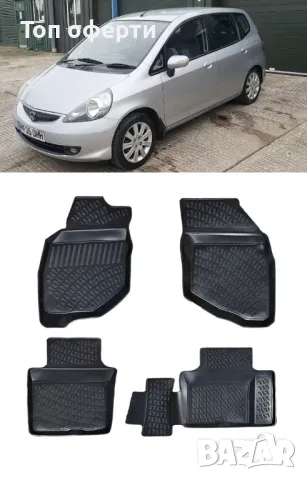 Стелки RizLine съвместими с Honda Jazz 2001-2008, снимка 6 - Аксесоари и консумативи - 48549217
