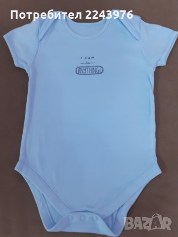 боди с къс ръкав George - 3бр., снимка 4 - Бодита за бебе - 34411172
