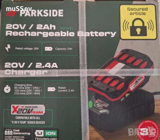зарядно устройство 20В 2.4А на Парксайд 20В и батерия 2А 20В Parkside 20V 