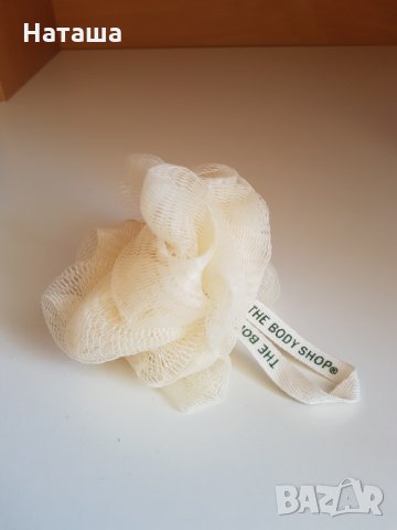Гъба за баня The body shop, снимка 2 - Козметика за тяло - 29449649