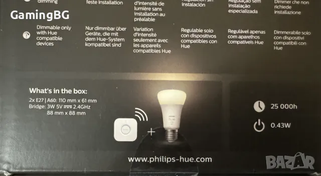 Philips HUE сетове интелигентно осветление, снимка 2 - Лед осветление - 47644653