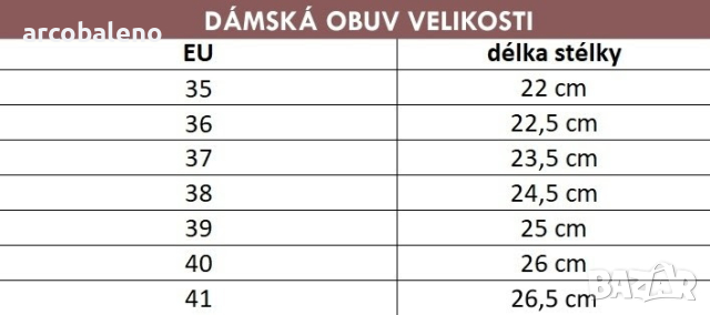 Дамски ниски обувки, 4цвята , снимка 14 - Дамски ежедневни обувки - 39772440