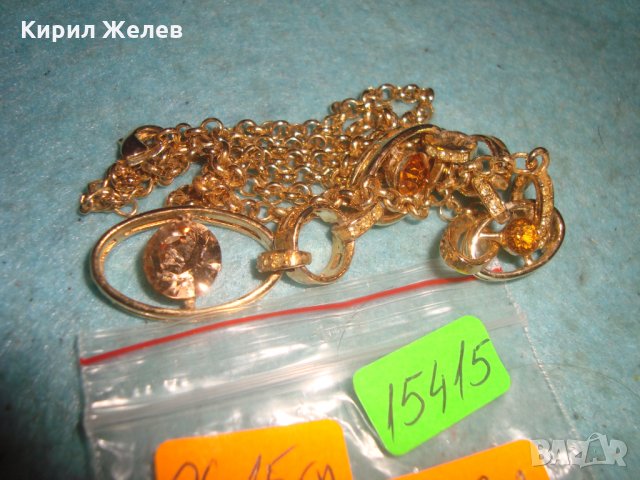 ПОЗЛАТЕНО КРАСИВО МАРКОВО КОЛИЕ с ФАСЕТИРАН ЦИТРИН 15415 , снимка 5 - Колиета, медальони, синджири - 35307932