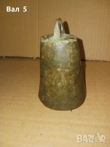 Стар бронзов чан, снимка 4 - Антикварни и старинни предмети - 54323129