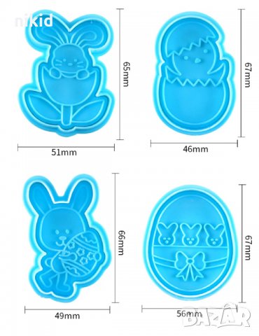 4 бр Великден заек лале яйце пиле пластмасови форми резци с бутало за сладки фондан бисквитки, снимка 2 - Форми - 31958435