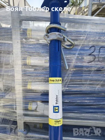Продавам телескопични подпори/хюнебеци Тоблер 15kN, снимка 2 - Други ремонти - 55988538