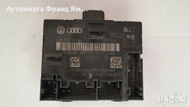 4G8959793E AUDI A6  C7  МОДУЛ ЗА ВРАТА
