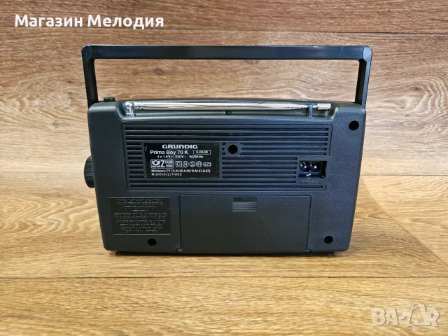 Радио Grundig Prima Boy 70 K – Немска класика, снимка 9 - Радиокасетофони, транзистори - 55815406
