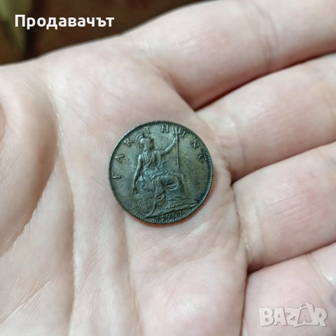 1 фартинг 1920 г. кралица Виктория, Великобритания, снимка 2 - Нумизматика и бонистика - 52932573