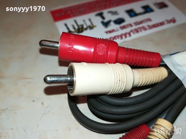 japan-stereo cable-95см-чинчове 3108211829, снимка 15 - Други - 33983249